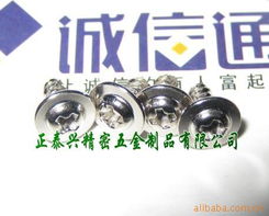 深圳市正泰興精密五金制品 專業緊固件與連接件產品名錄，助力化妝品批發行業供應鏈優化